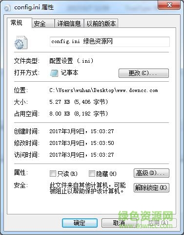 ����6 config.ini����